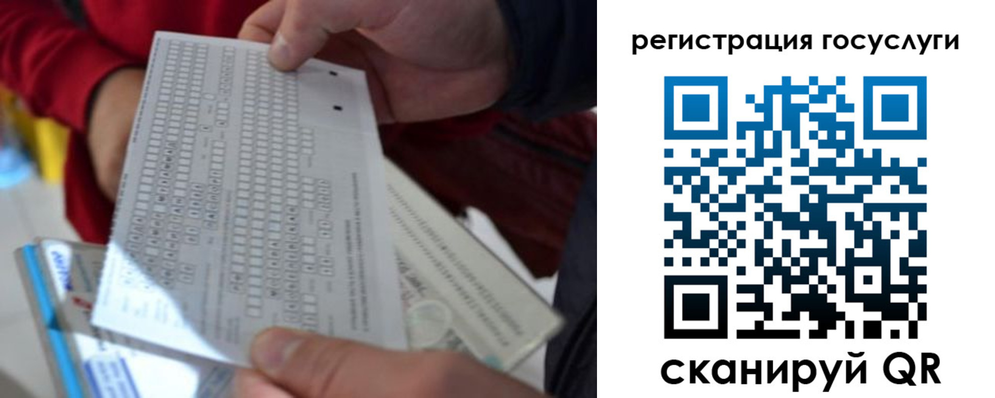 прописка гарантия в Куйбышеве